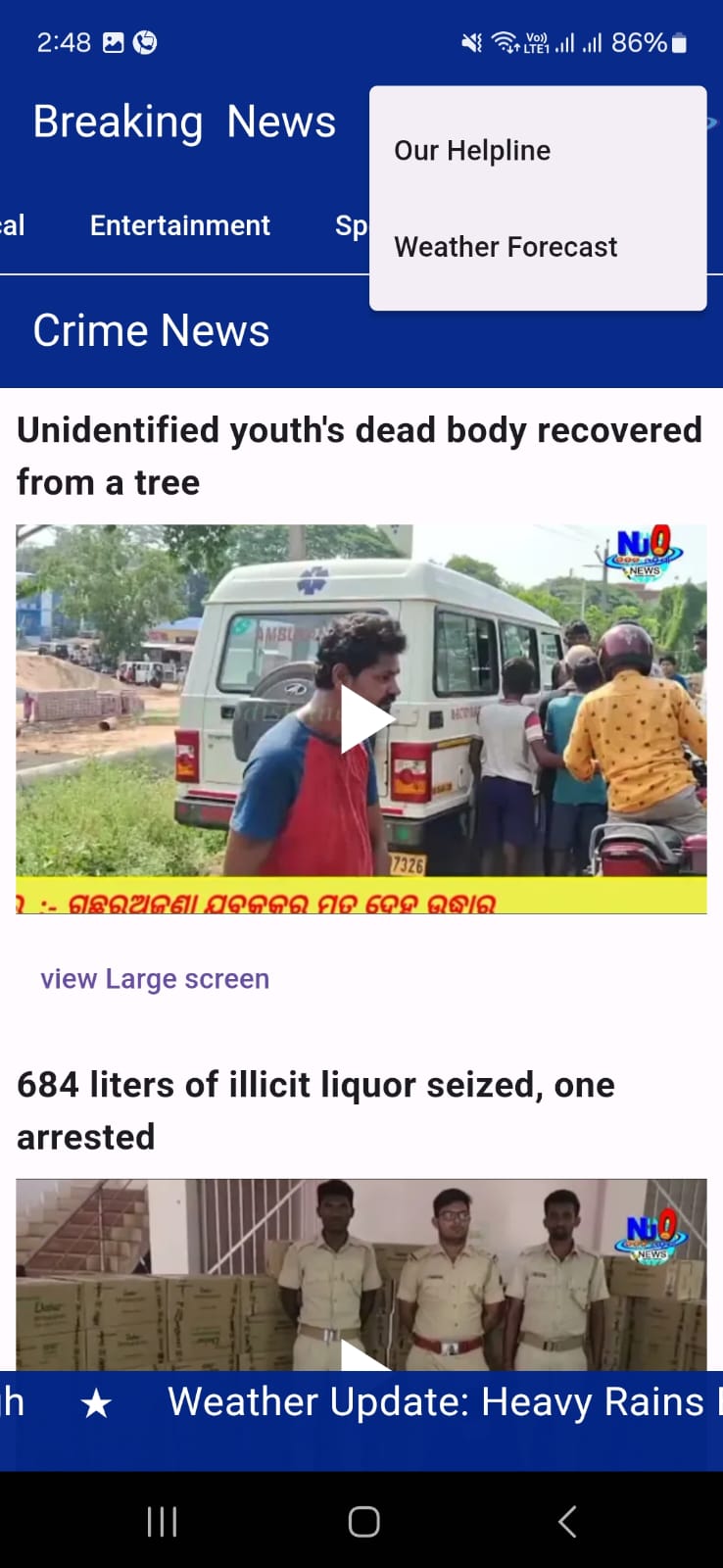 News Mobile App