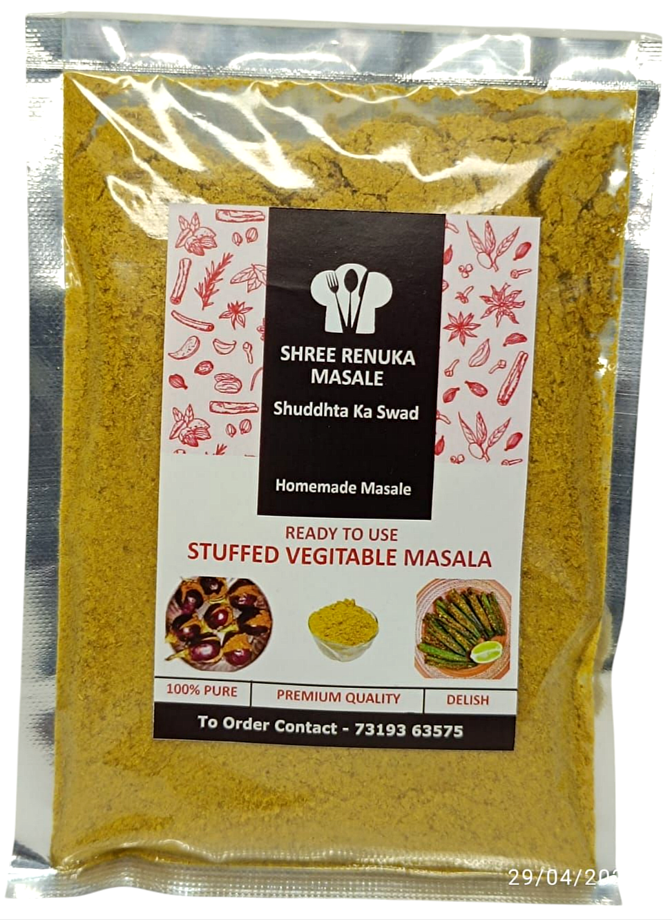 Homemade Bharwa Sabji Masala Powder for All Types of Sabji | Ready to Use | 140gm Pack of 2 (70g each)