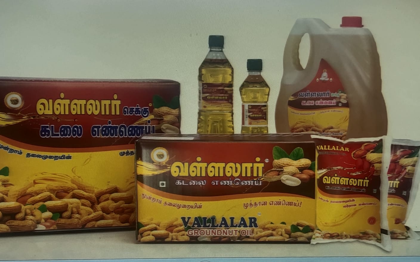 EDIBLE OIL 