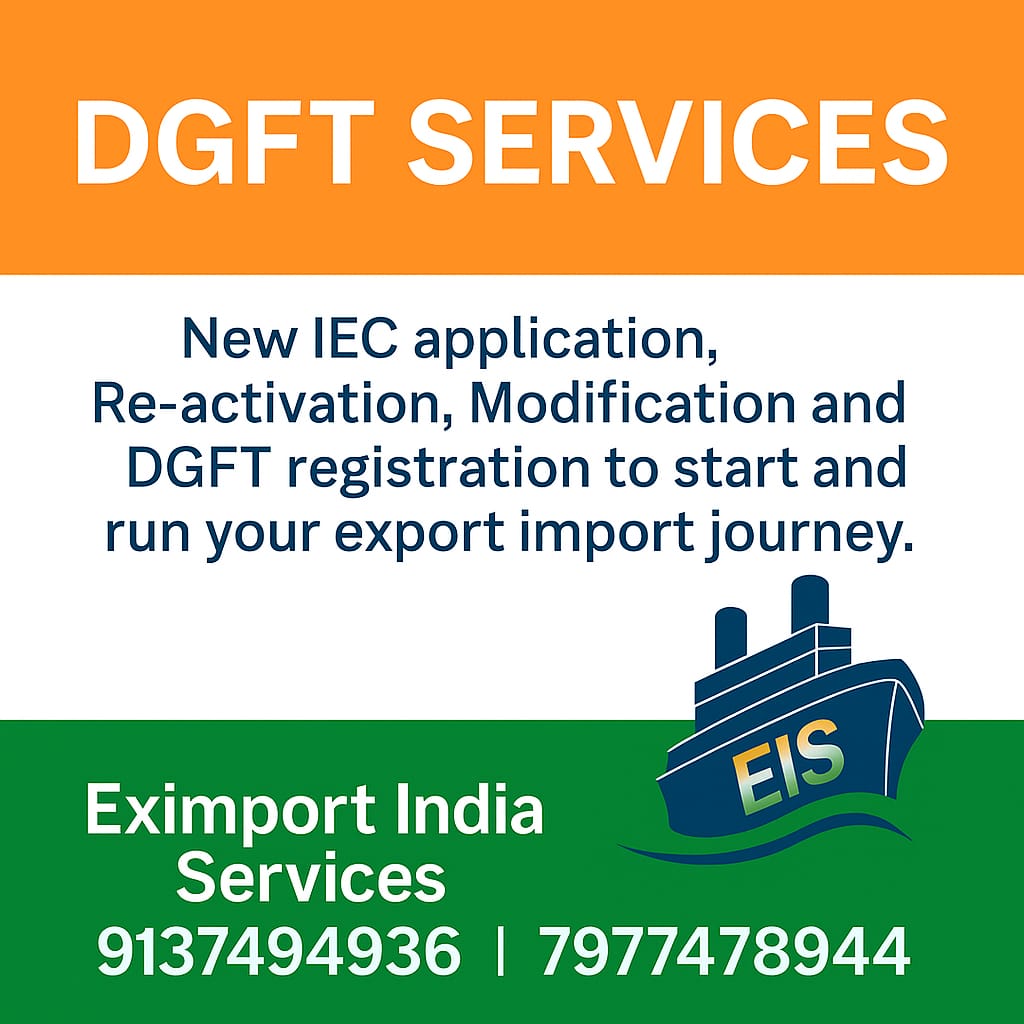 DGFT SERVICES 