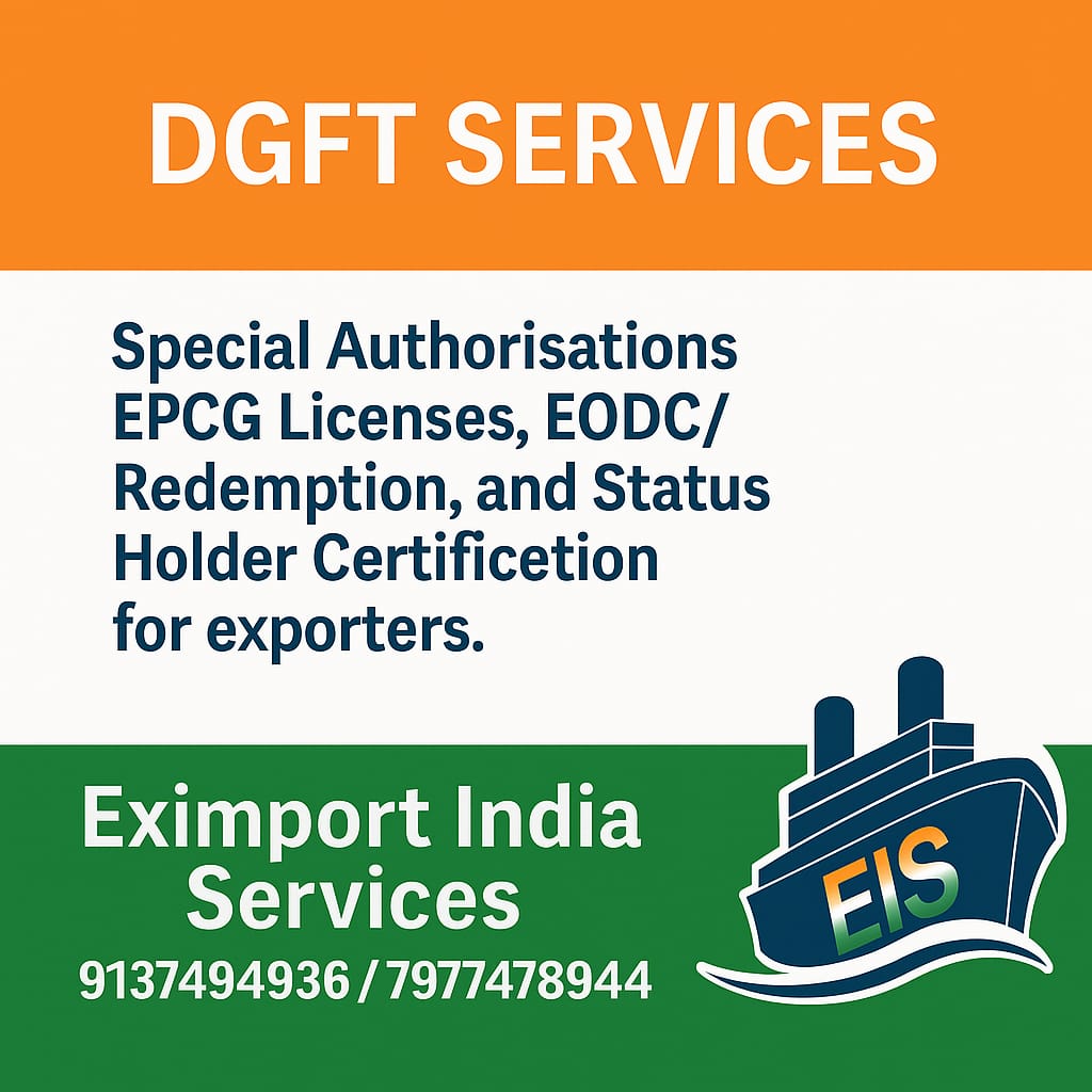 DGFT SERVICES 