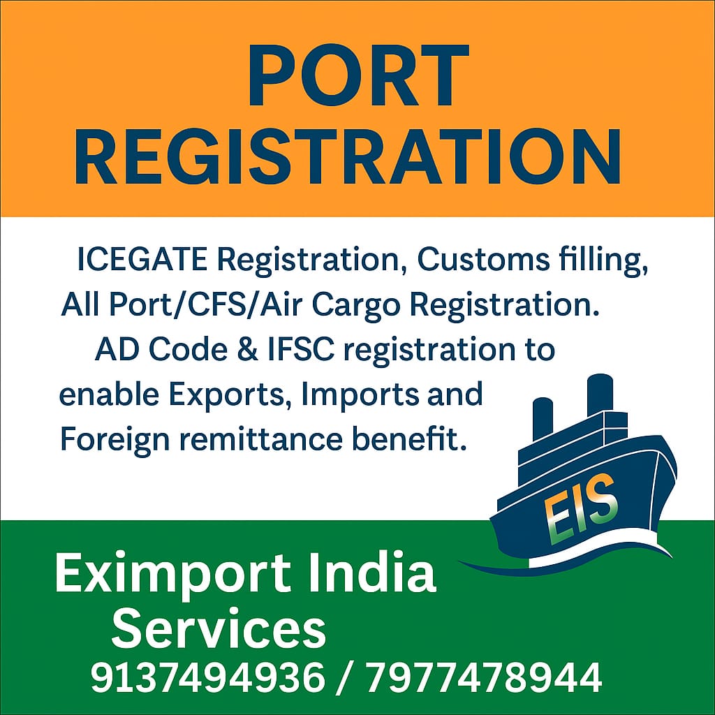 PORT REGISTRATION ICEGATE , AD CODE IFSC 