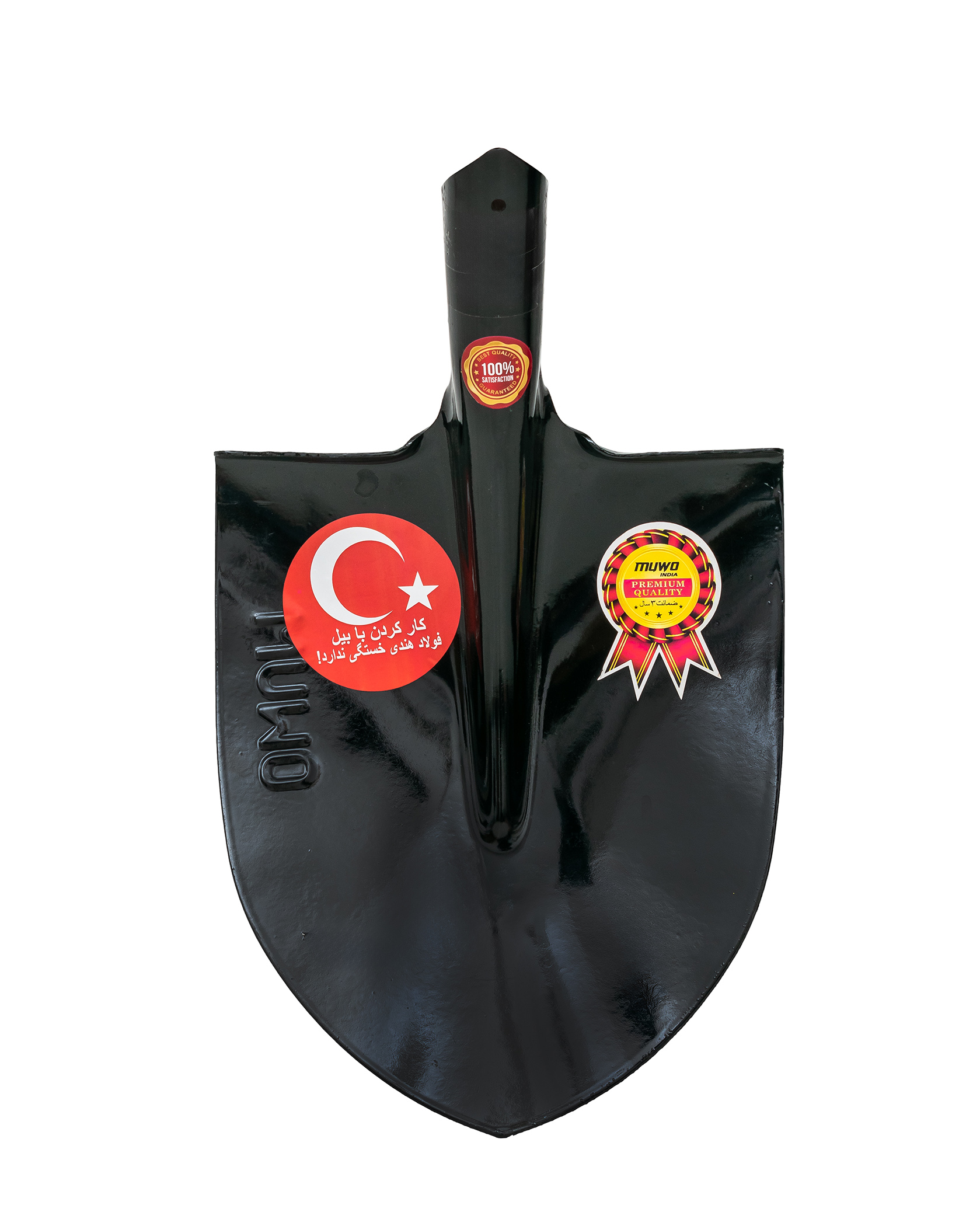 MUWO Spade D (Hardened)