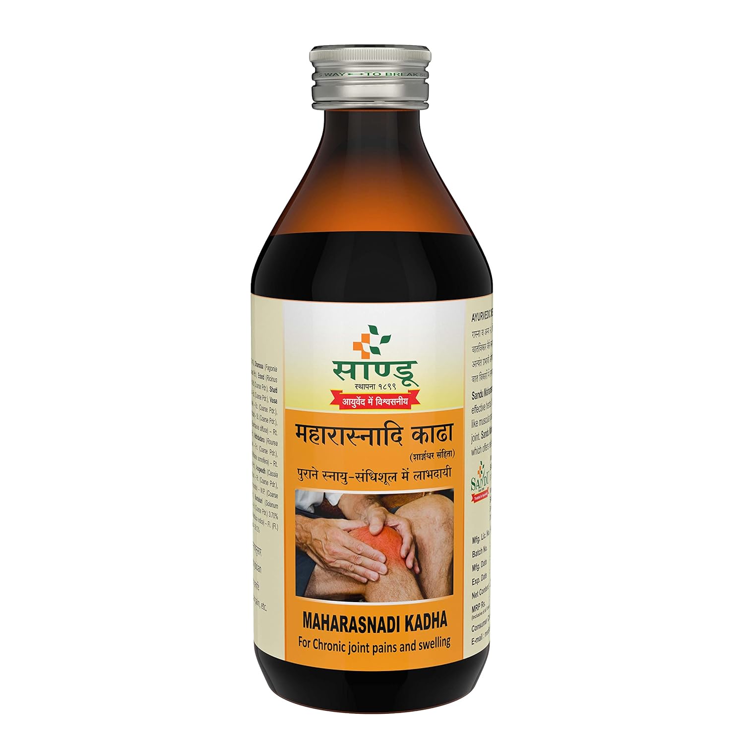 Ayurvedic Quality Products  Maharasnadi Kadha - Ayurvedic Muscle Tonic (200 Ml)