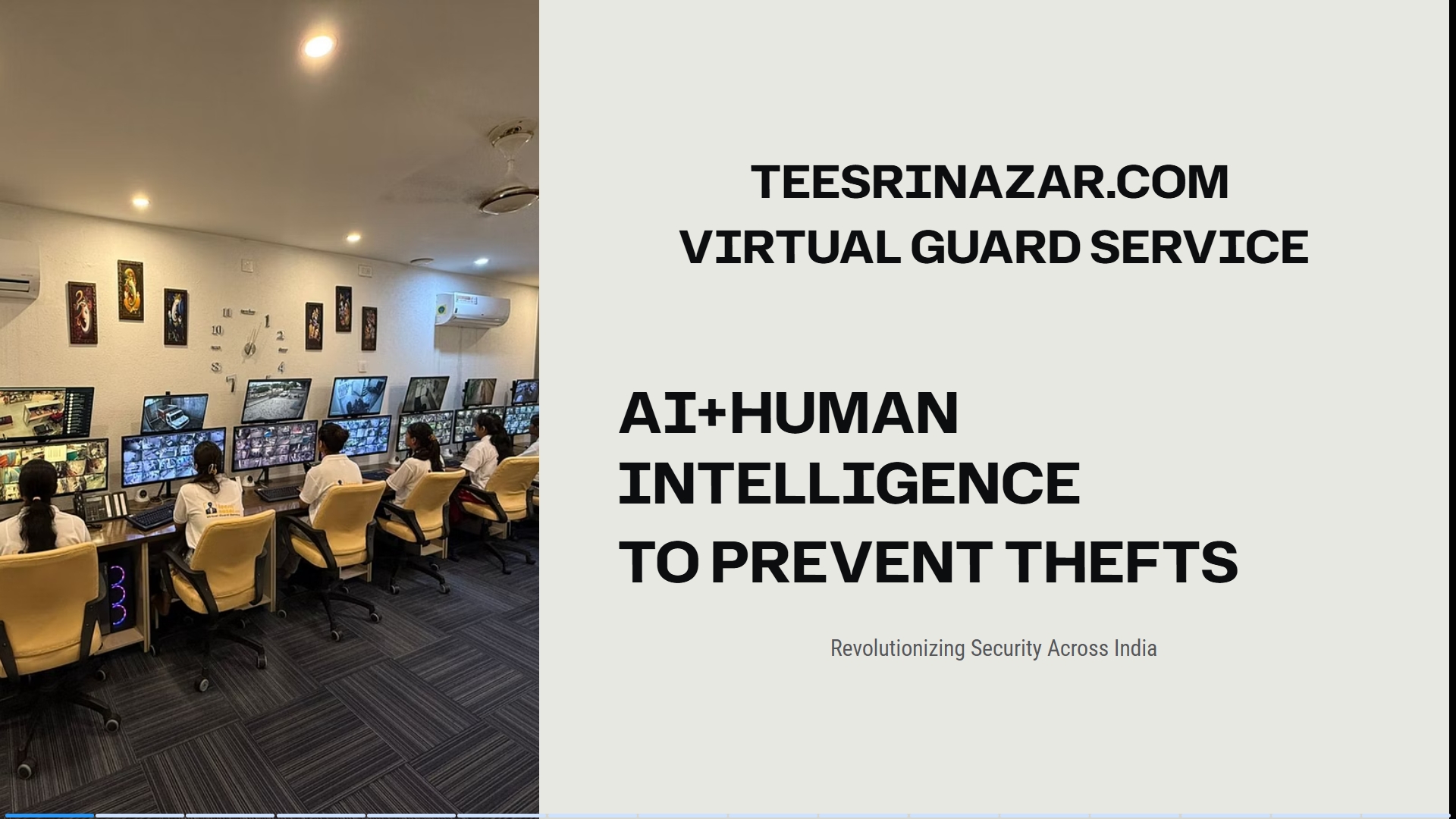VIRTUAL GUARD SERVICE