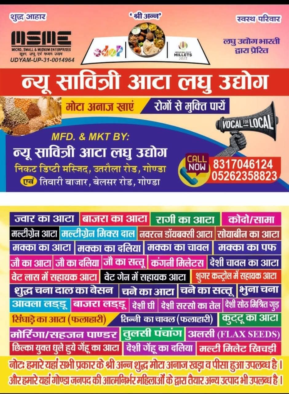 Desi Grains (Bajra, Ragi, and Millets)