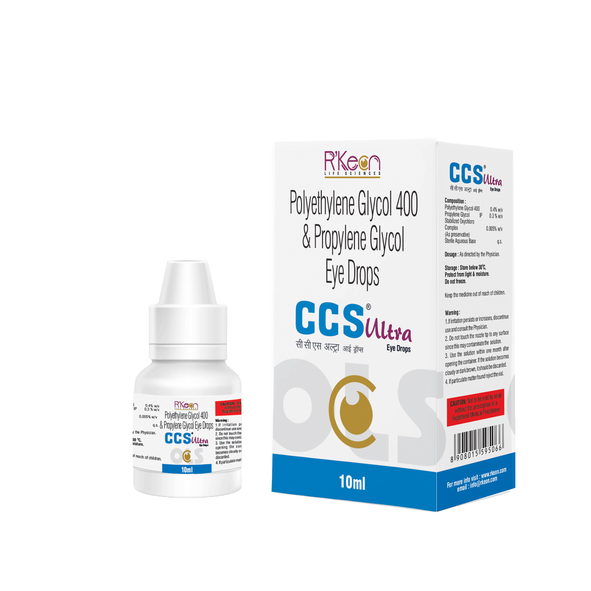 CCS ULTRA