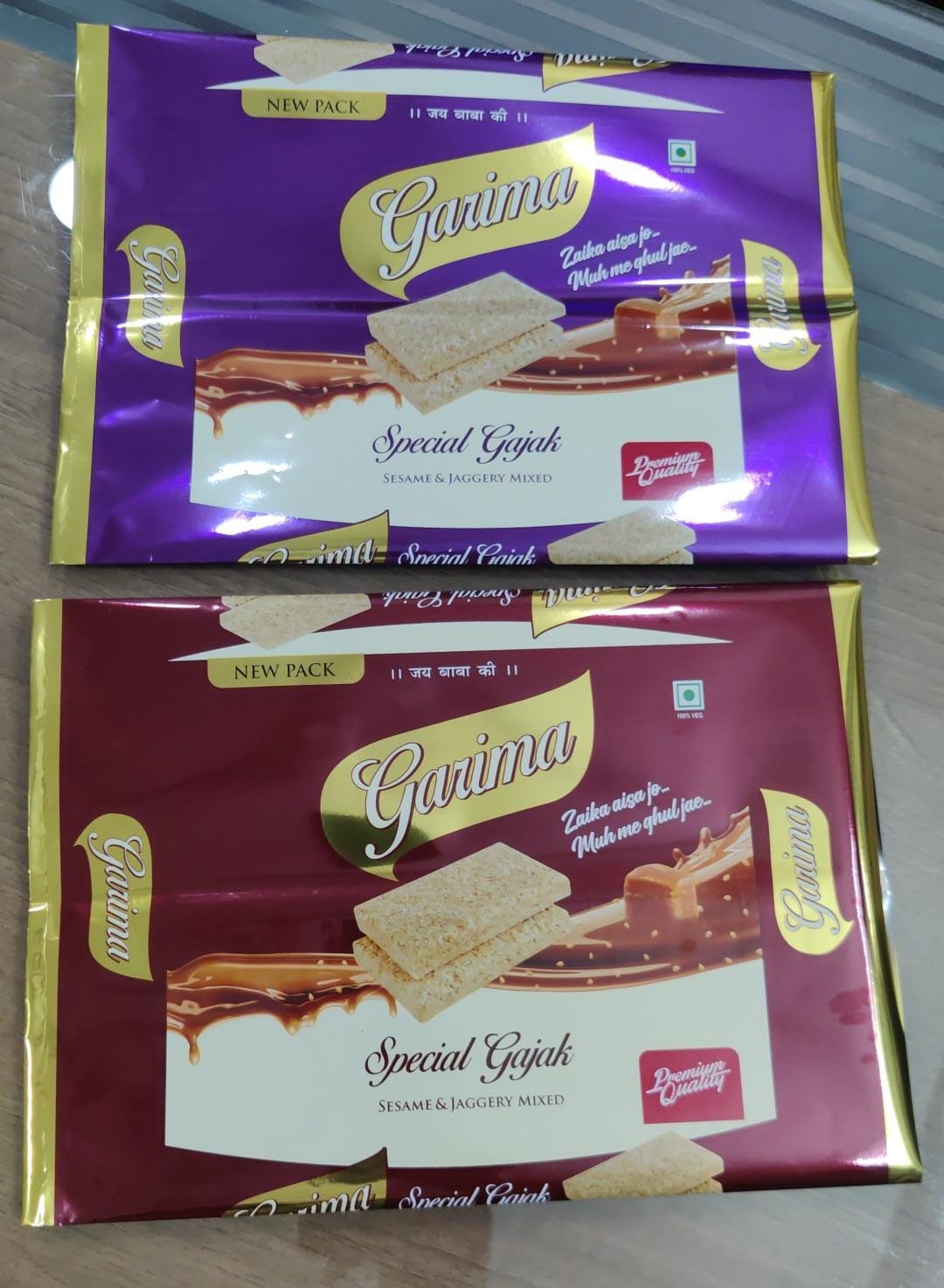 Flexible Packaging Film