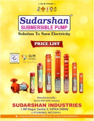 सुदर्शन पम्प v6 v4two n three phase Submersible Pumps