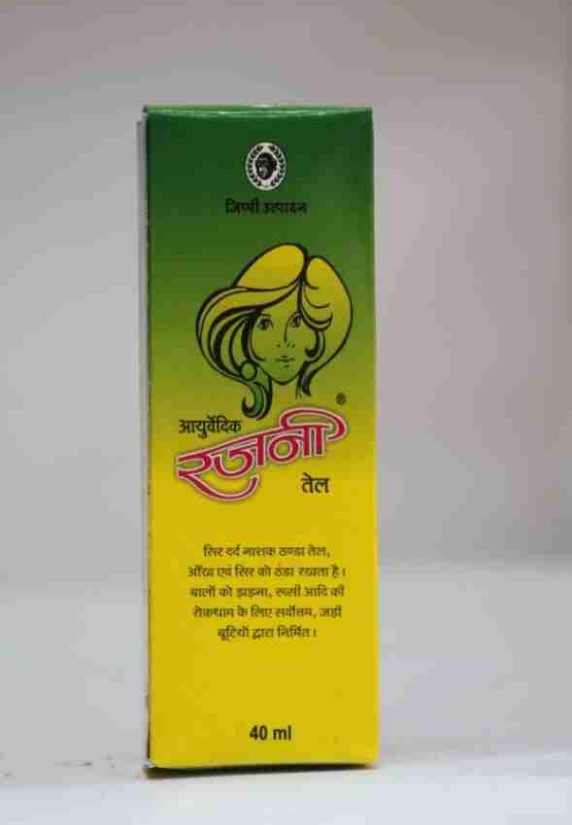 Herbal hair oil, pickle, agarbatti, glycerine