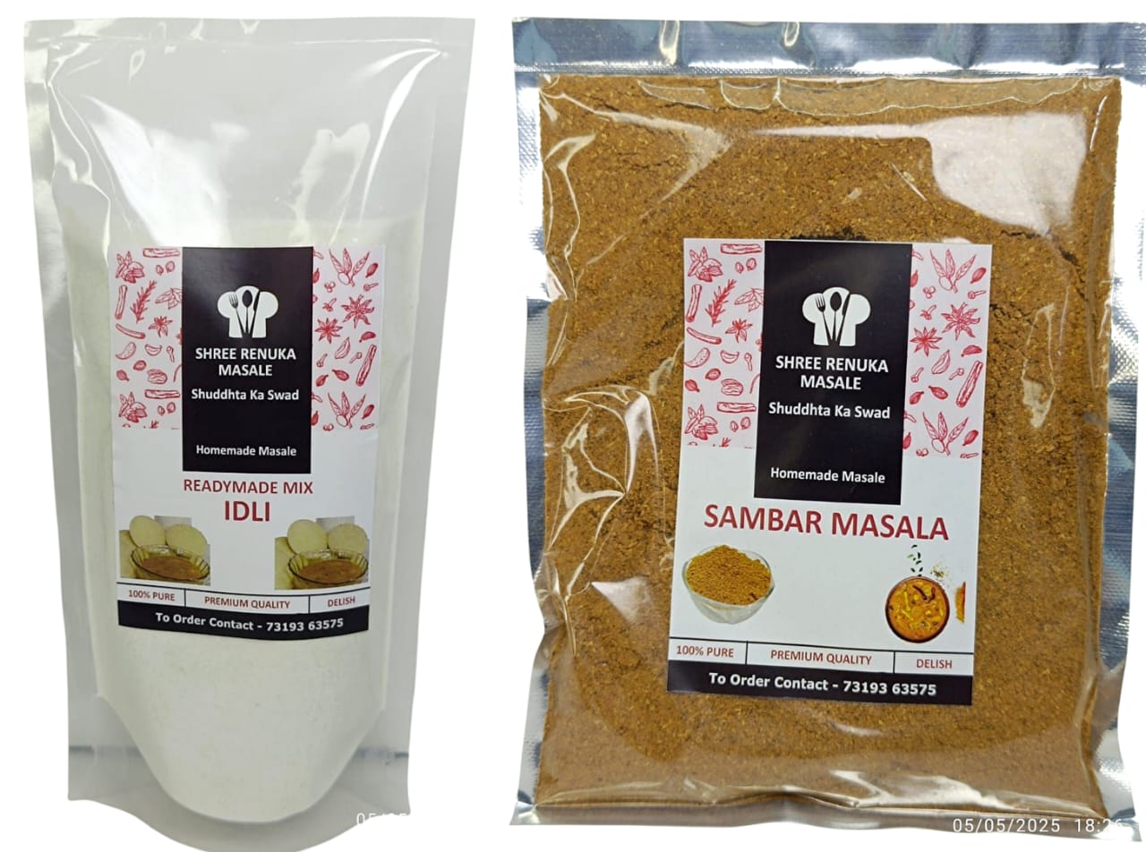 Homemade Sambar Masala Powder, 100gm & Instant Rice Idli Mix, Pure Veg, 250gm | Combo