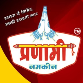  नमकीन