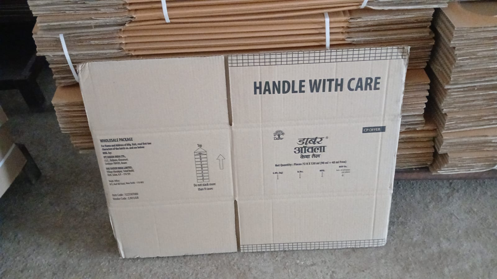 CORRUGATED BOX 