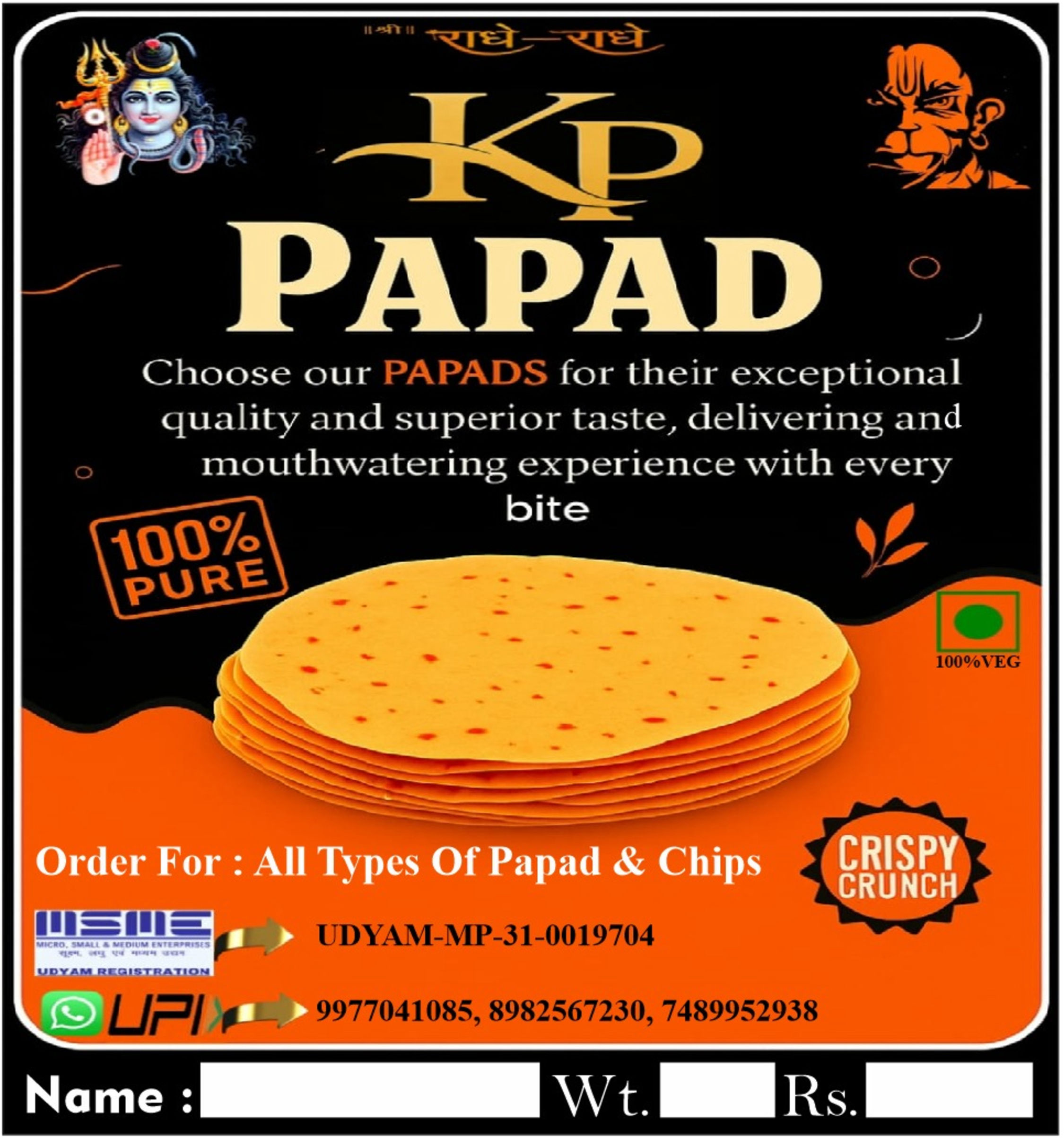 KP papad