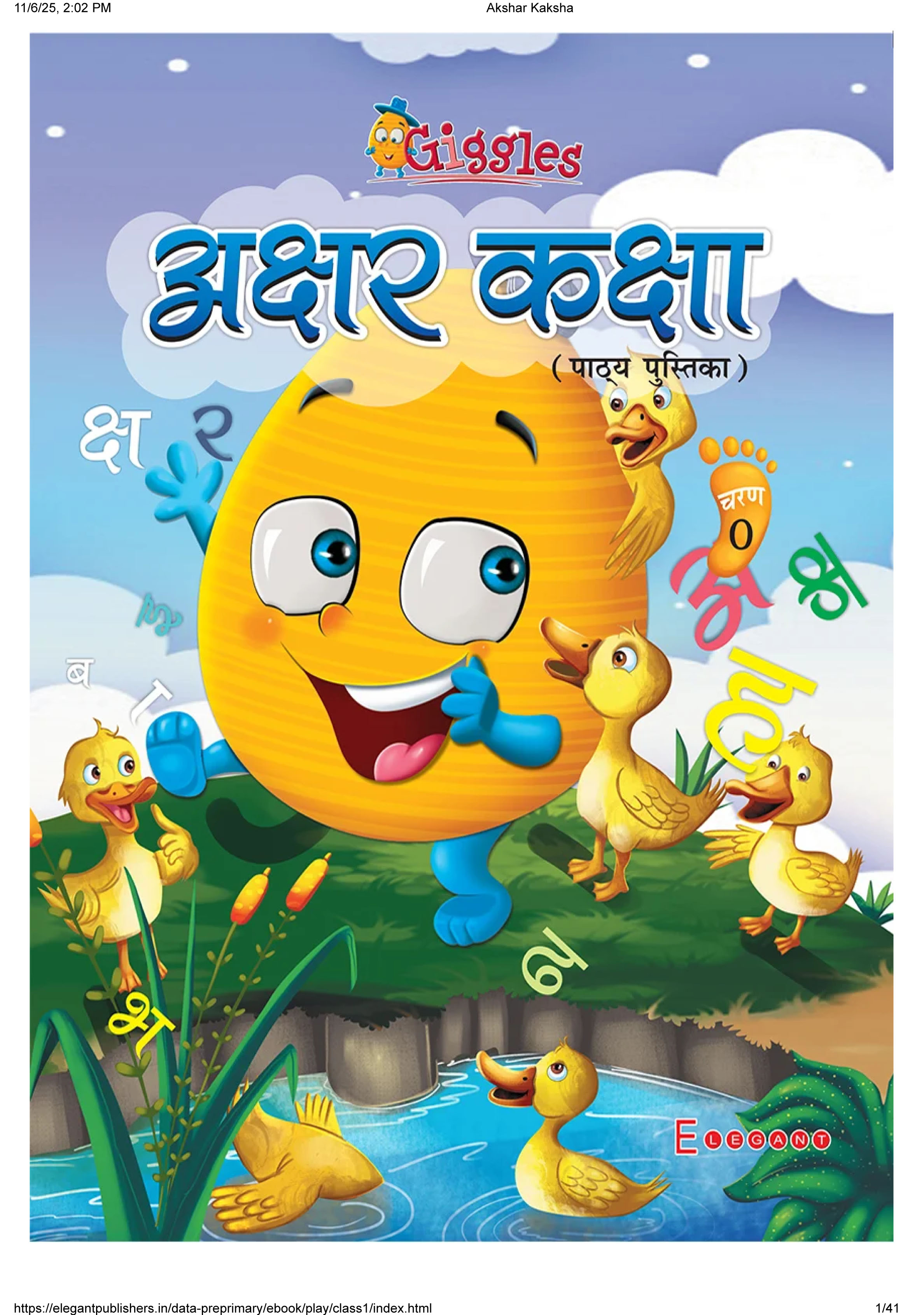 Akshar Kaksha – Hindi Varnmala Learning Book for Preschool Kids | Fun Early Learning Book | Giggles Series by Elegant Publishers
