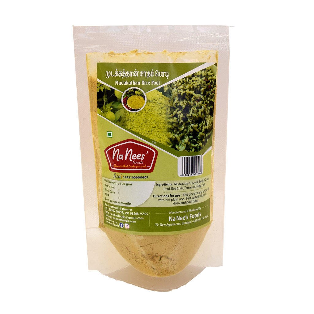 Balloon Vine/Mudakathan Rice Powder | Balloon Vine Dhal Powder | Instant Rice Mix | Healthy Rice Dhal Powder | 100 g Pack