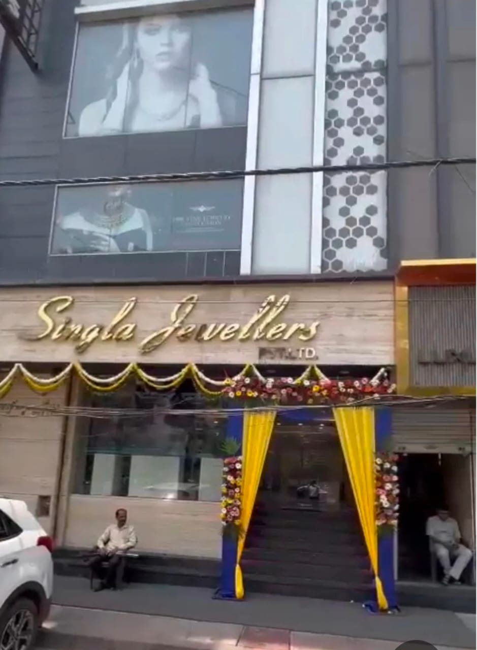Jewellery Shop