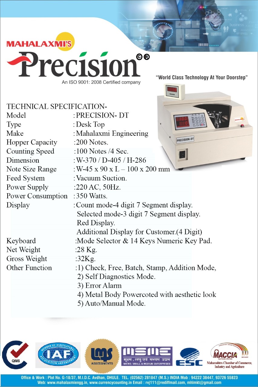 Note Counting Machine