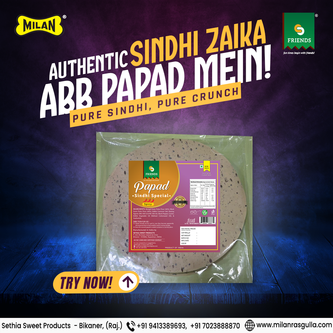 SINDHI SPECIAL PAPAD 200g