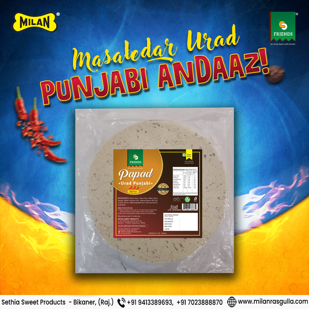 URAD PUNJABI PAPAD 200g