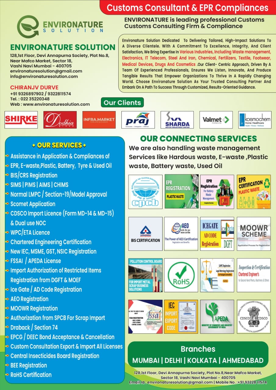 IMPORT & EXPORT CUSTOMS AND EPR CONSULTANCY