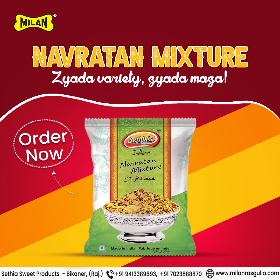 SETHIA'S NAVRATAN MIXTURE 200G