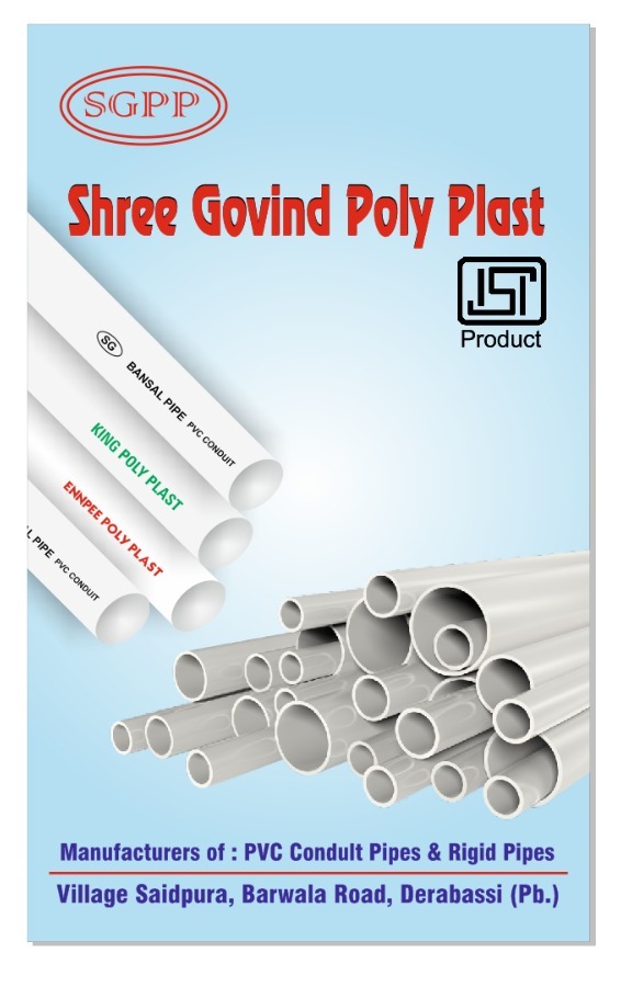 PVC PIPE