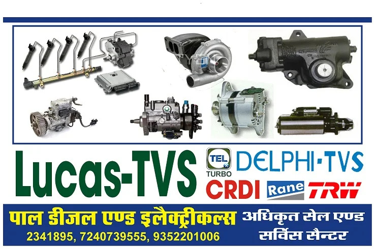 ALTERNATOR ASSY 