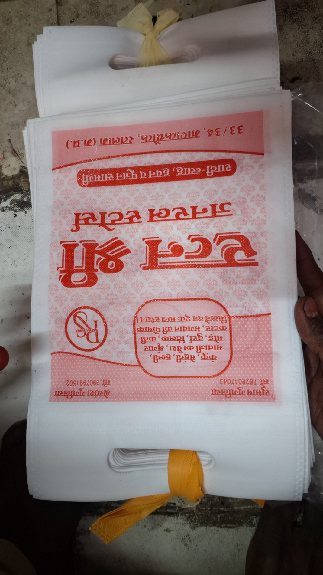 Non woven bags