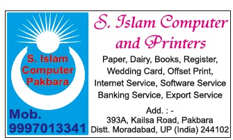 PRINITING PAPER 