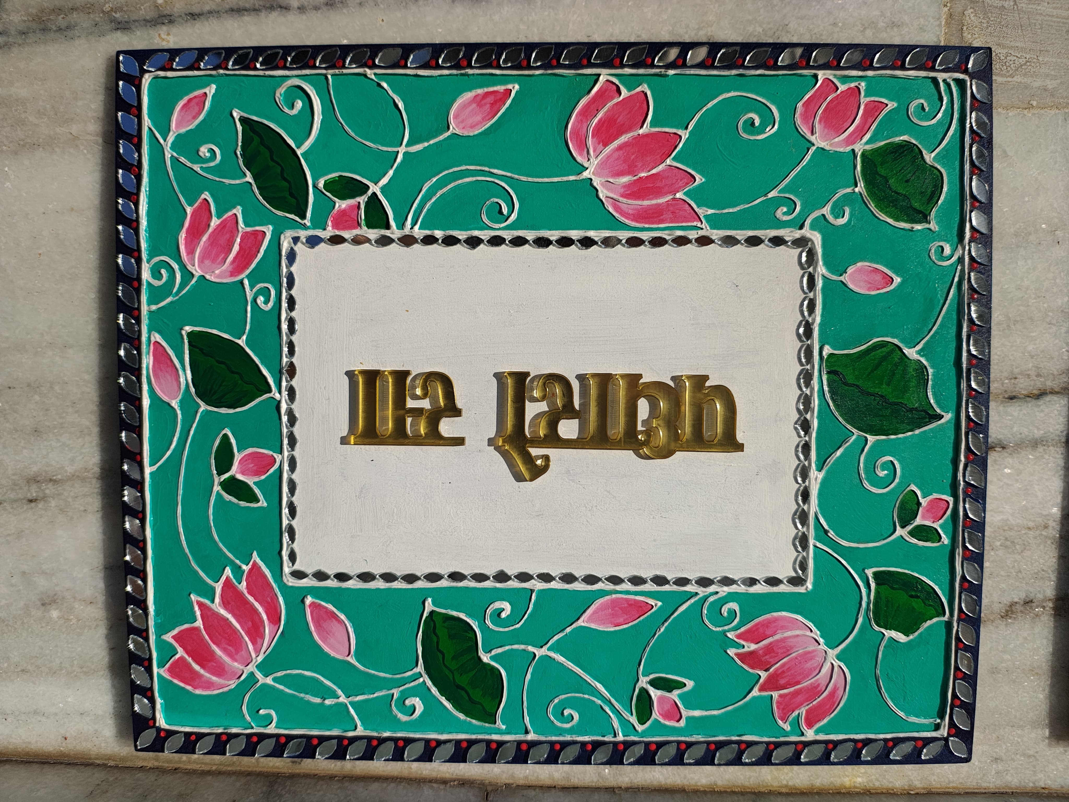 PICHWAI ART NAME PLATE