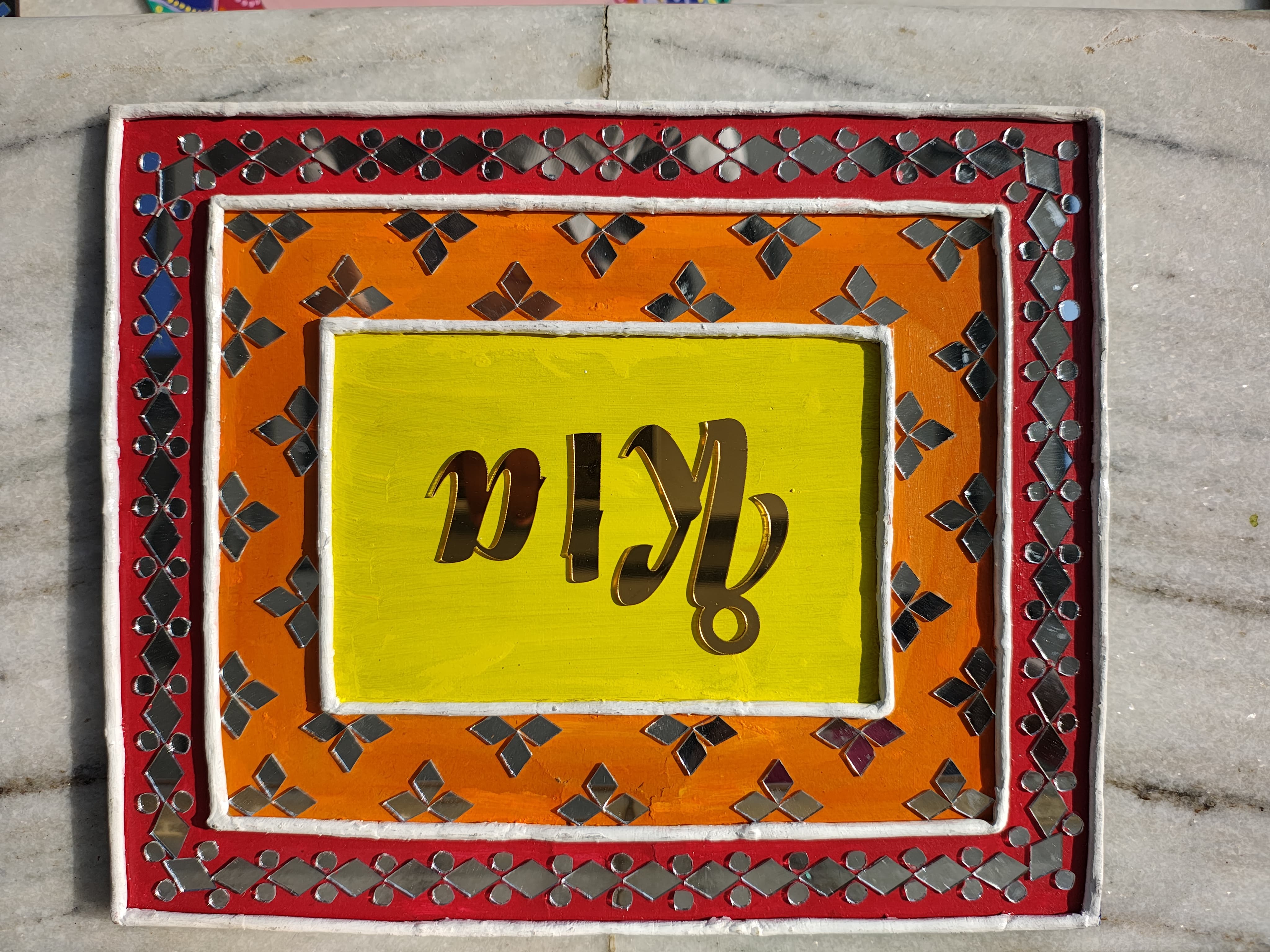 LIPPAN ART NAME PLATE 