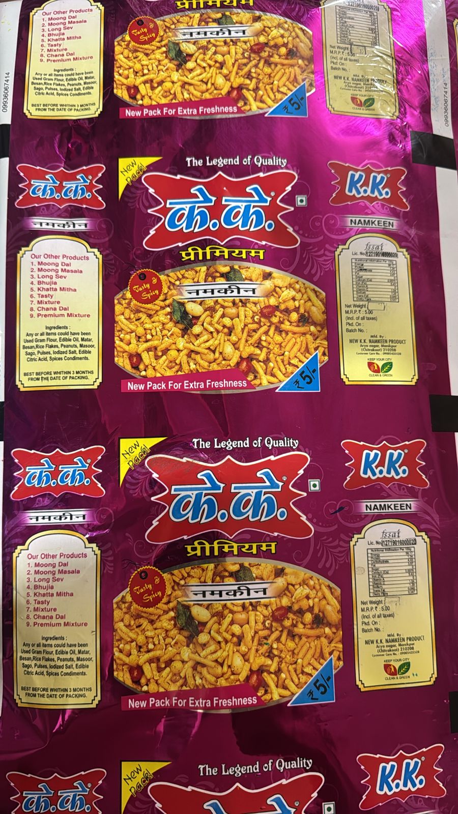 K K Namkeen packaging pouches