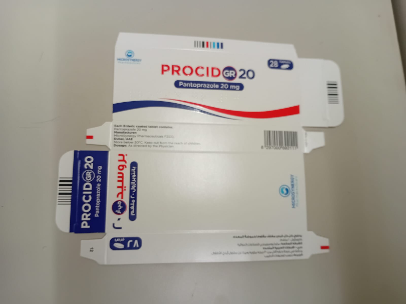 Printed Cartons 