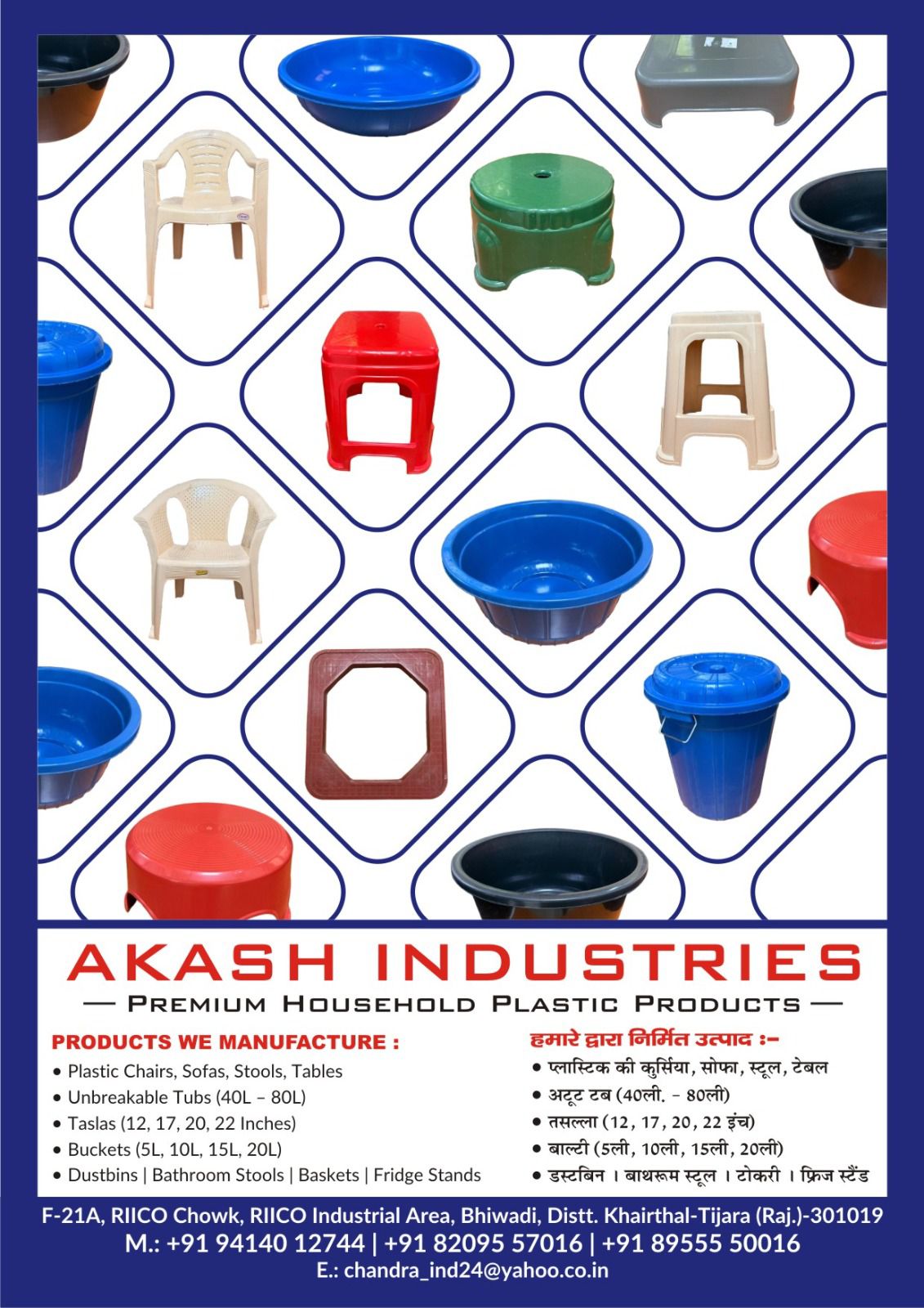 Injection moulding job work and plastic granules