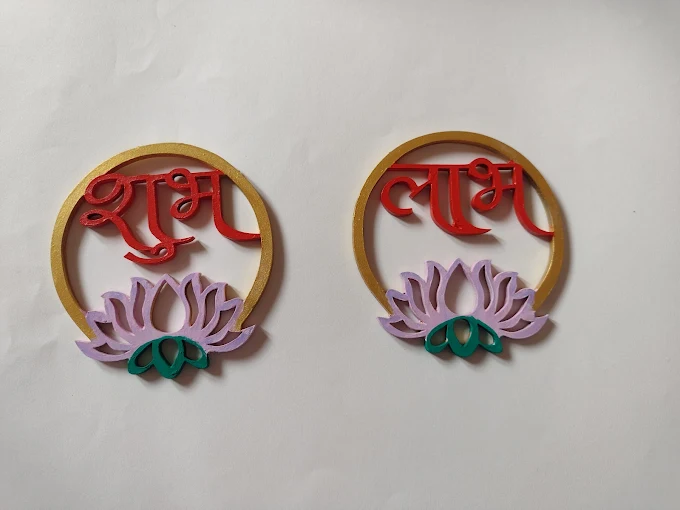 Embroidery & Paint Handicraft Product