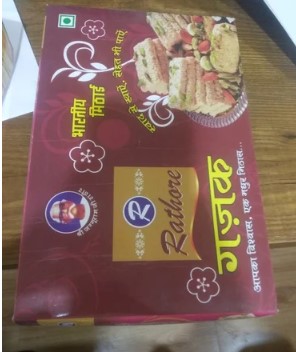 Wholesaler of box printing service & decorative boxes 