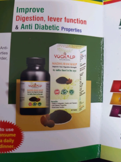 Ayurvedic Madhuram Kalp