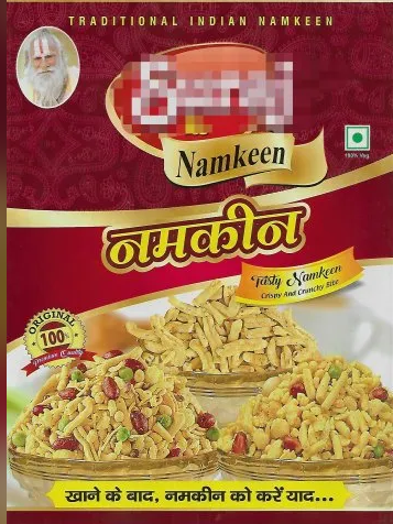 flexible packaging material & other products