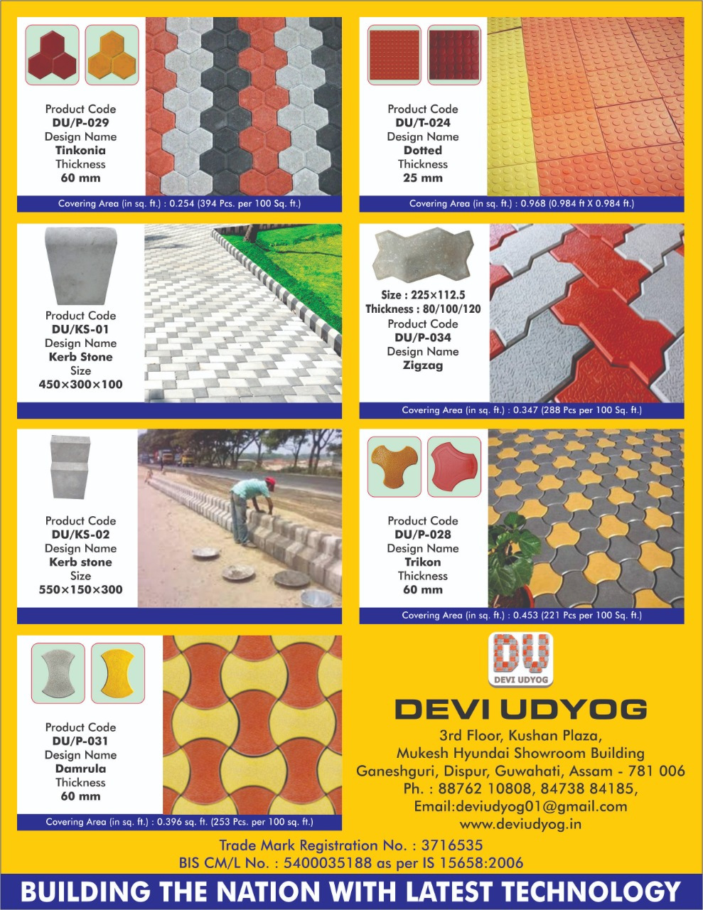 Inter locking concrete paver block