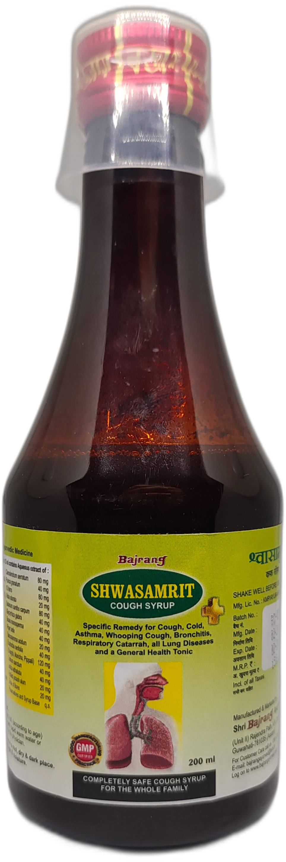 Bajrang Shwasamrit Plus Syrup