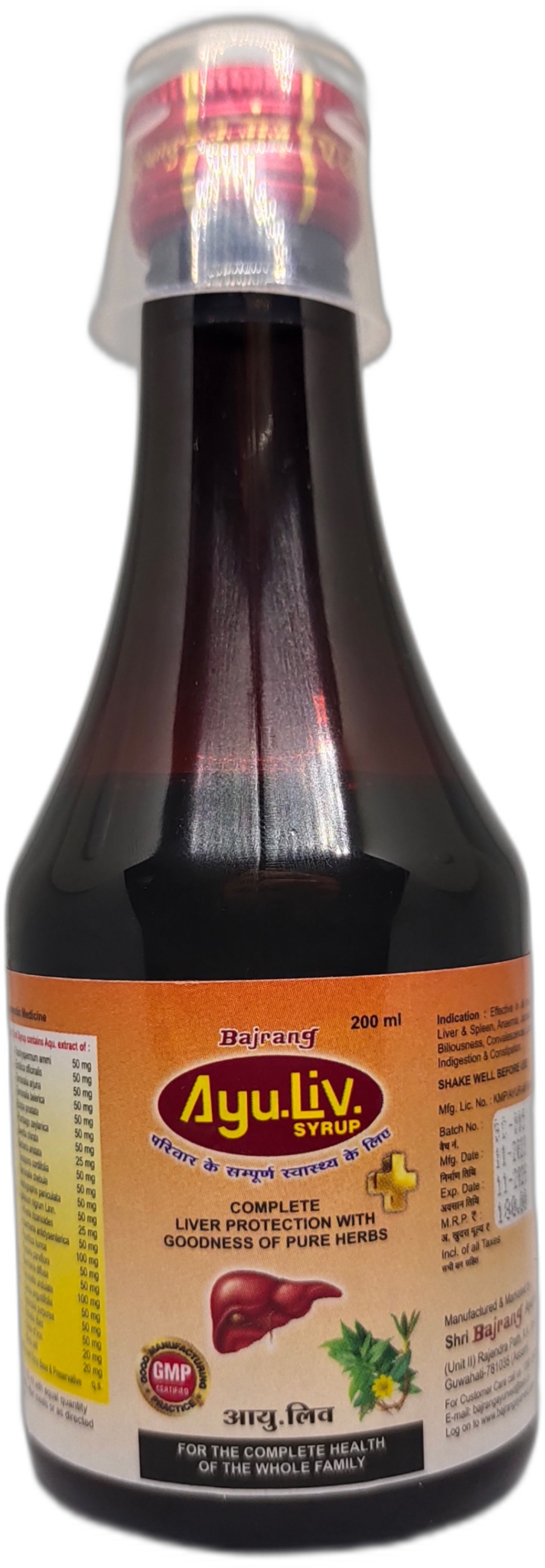 Bajrang Ayuliv Plus Syrup