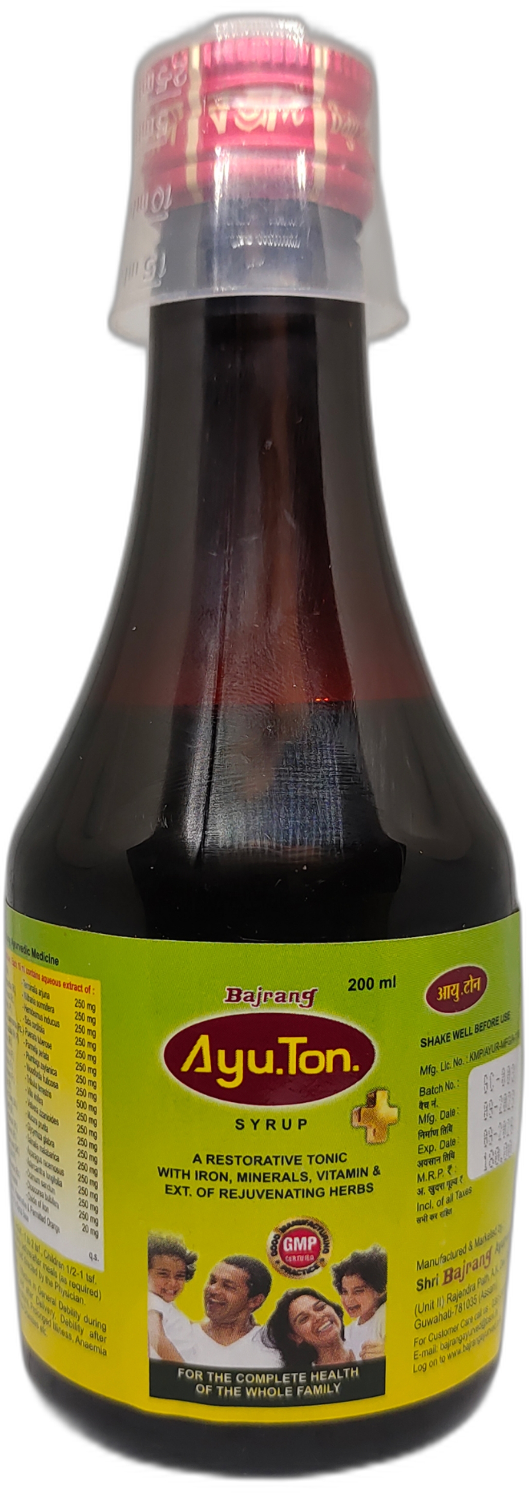 Bajrang Ayuton syrup