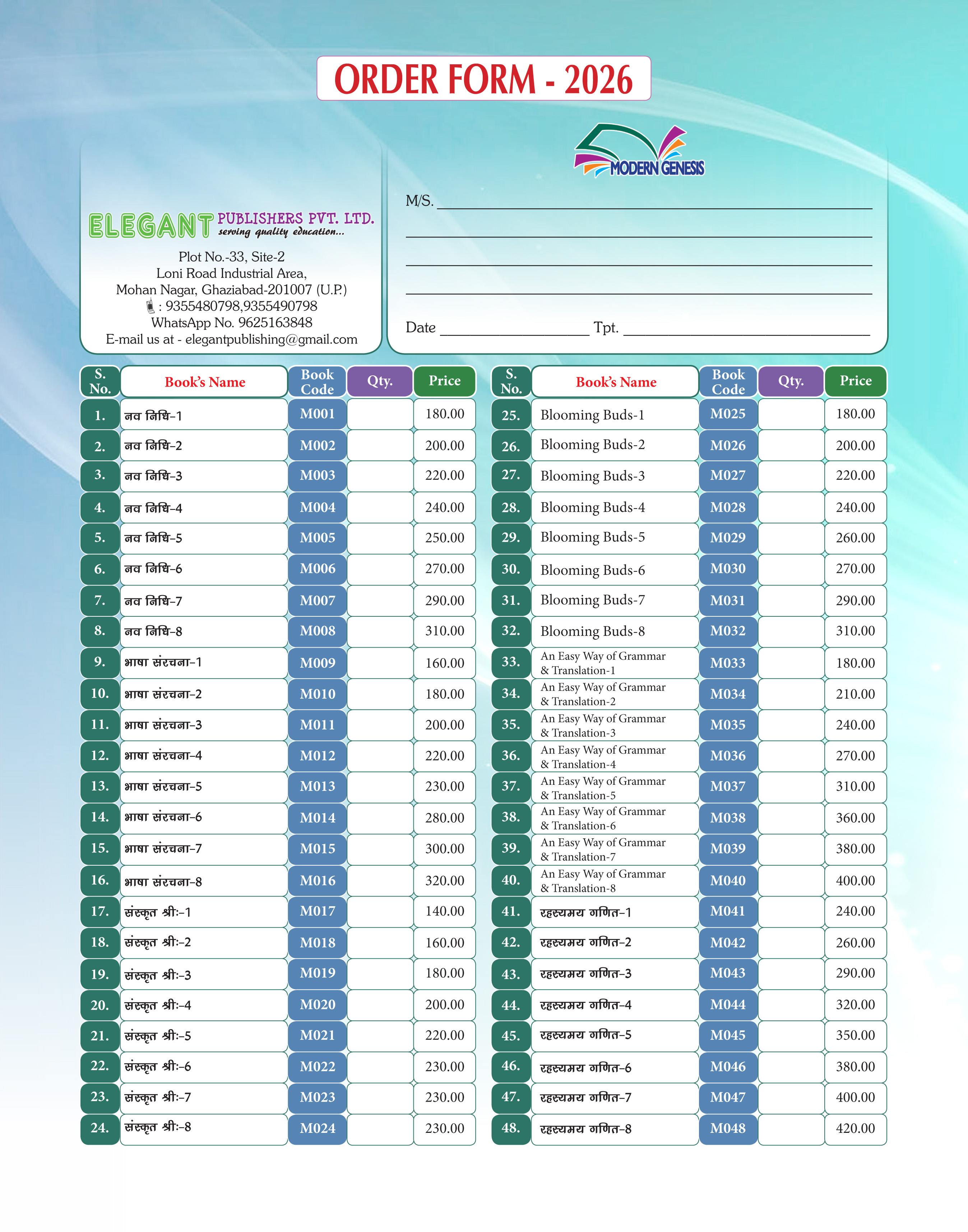 Children’s Books Order Form for Classes 1 to 8 | Modern Genesis Series by Elegant Publishers | Complete School Book List