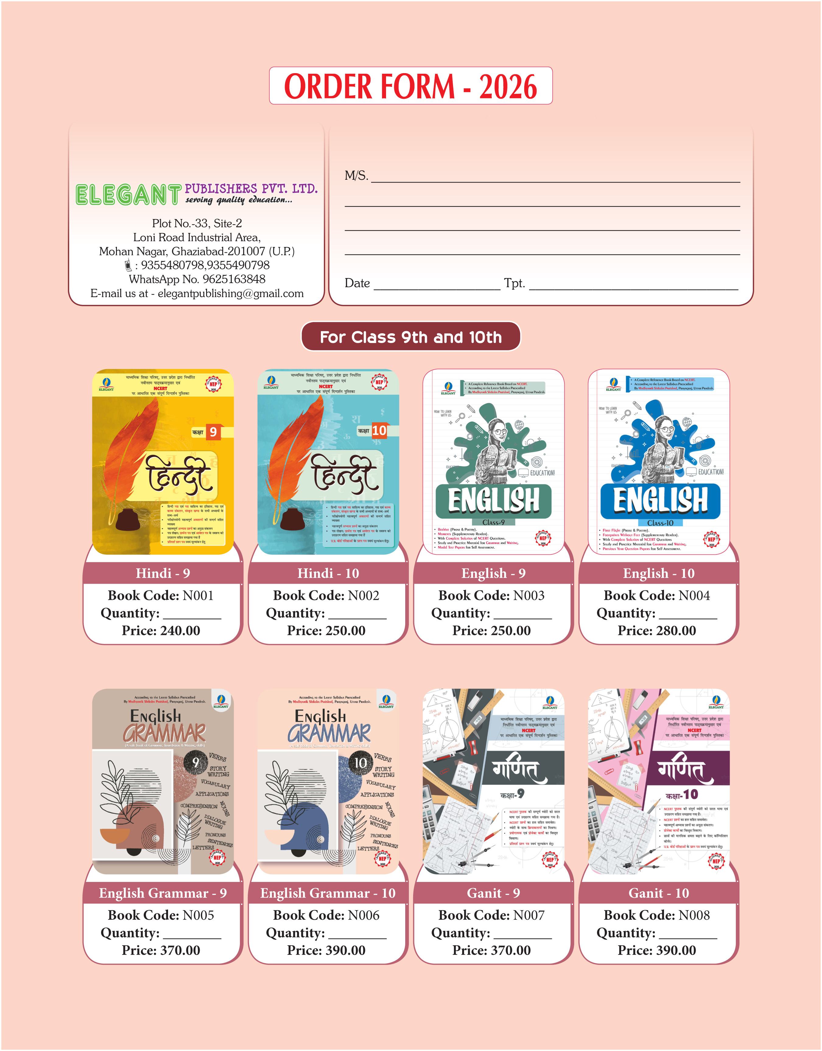 For Class 9th and 10th | English, Hindi, Math, SCIENCE, SST, GRAH VIGYAN | Elegant Publishers
