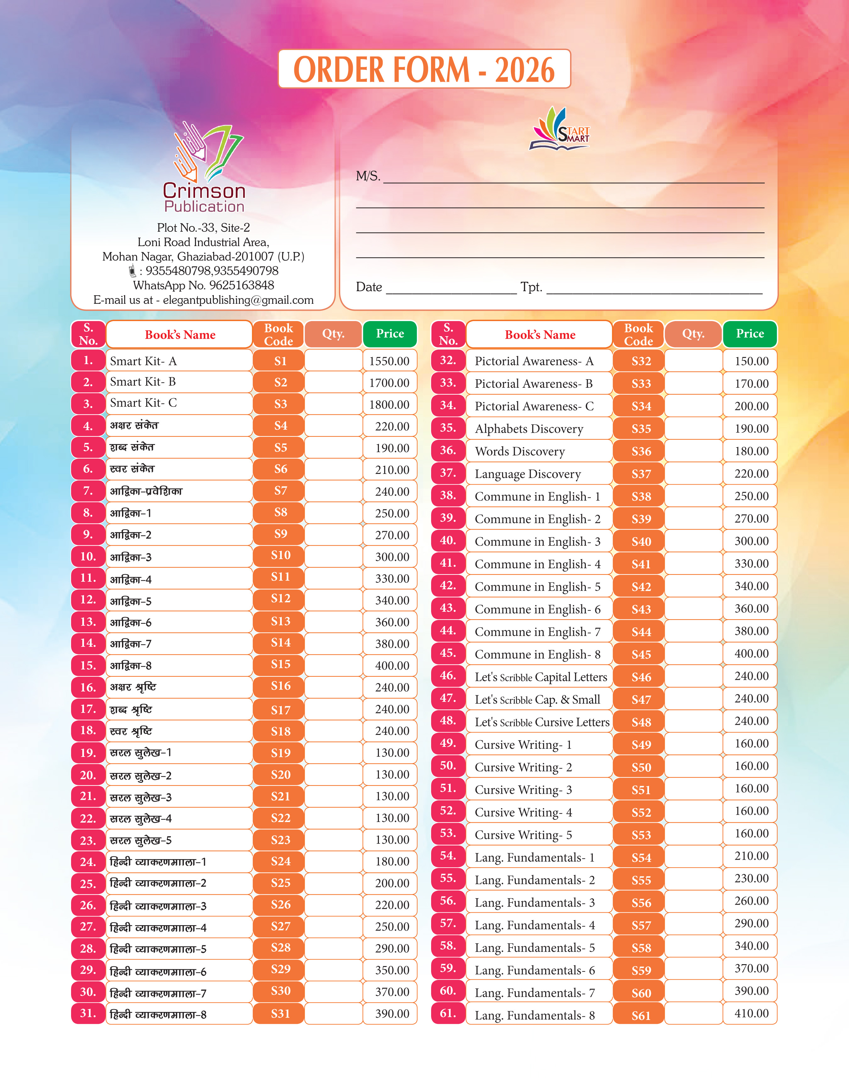 Children’s Books Order Form for Classes Playgroup to 8 | Crimson Publicatiion Series by Elegant Publishers | Complete School Book List