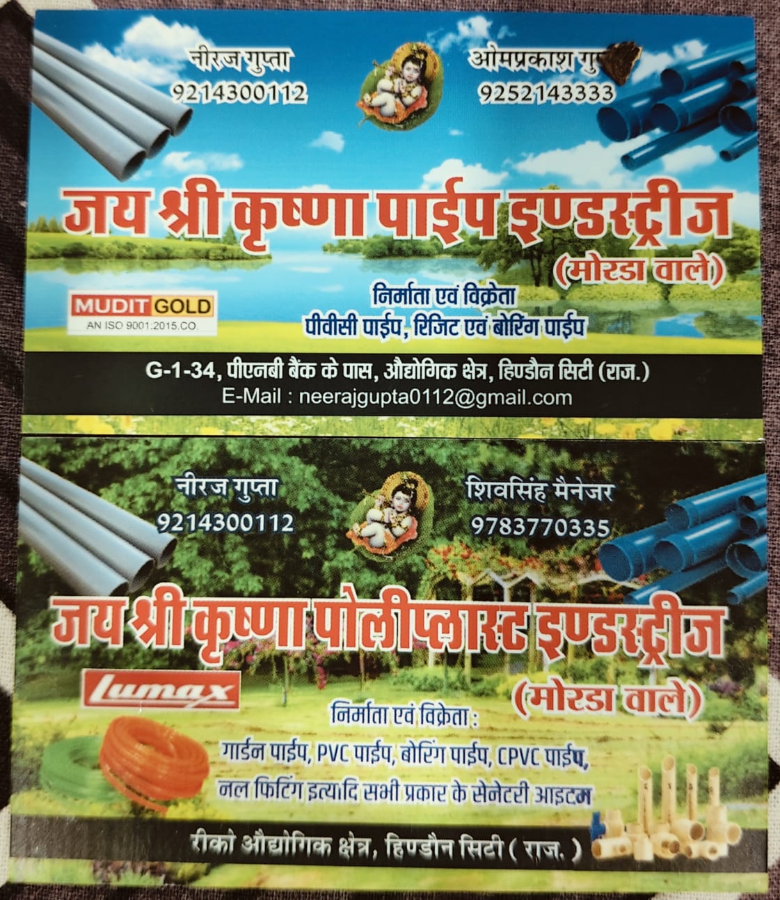 Plastic pipe