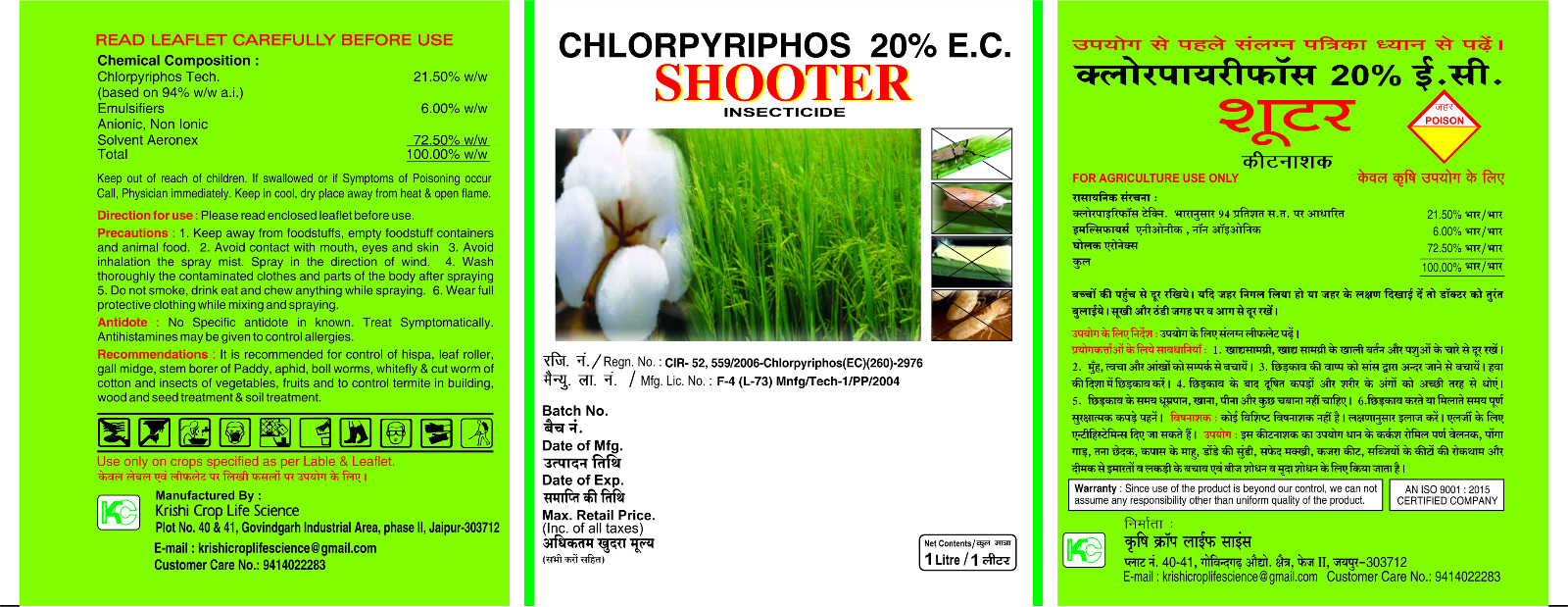 Insecticides
