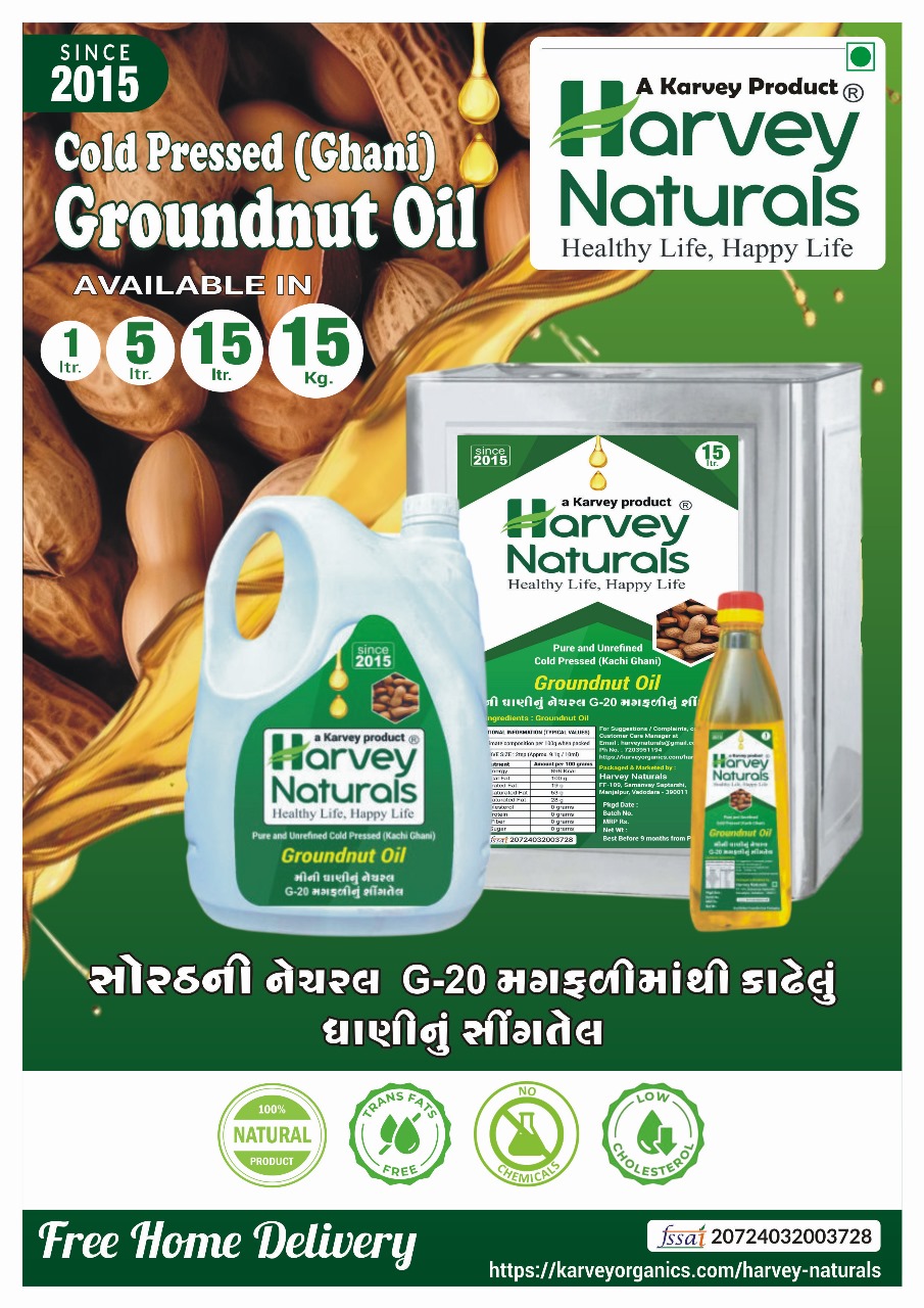 Harvey Naturals Cold Pressed Groundnut Oil