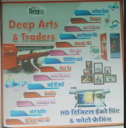 printing services 